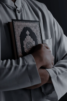 Introduction to the Qur’an in the Language of the Qur’an: Its Nature and Characteristics